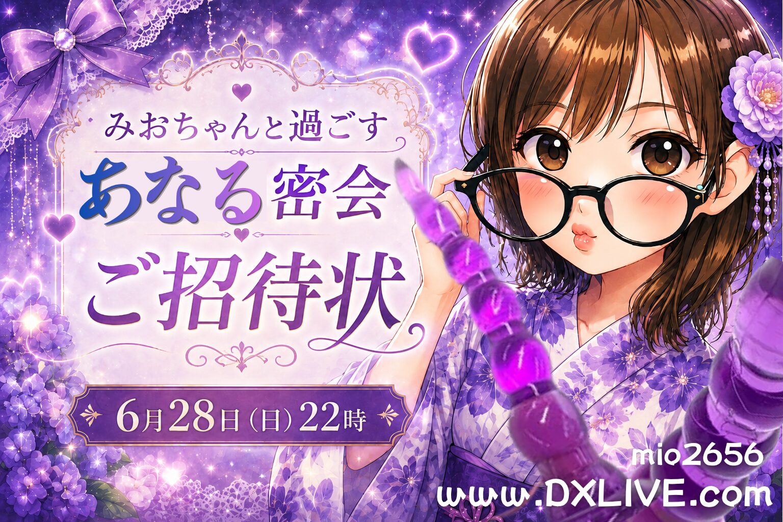 【DXLIVE】「みおちゃん」パフォーマー限定★スペシャルイベント情報